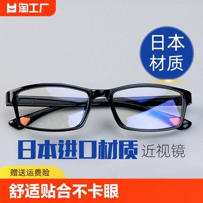 指尖上的镜界 网购眼镜如何重塑你的视觉时尚